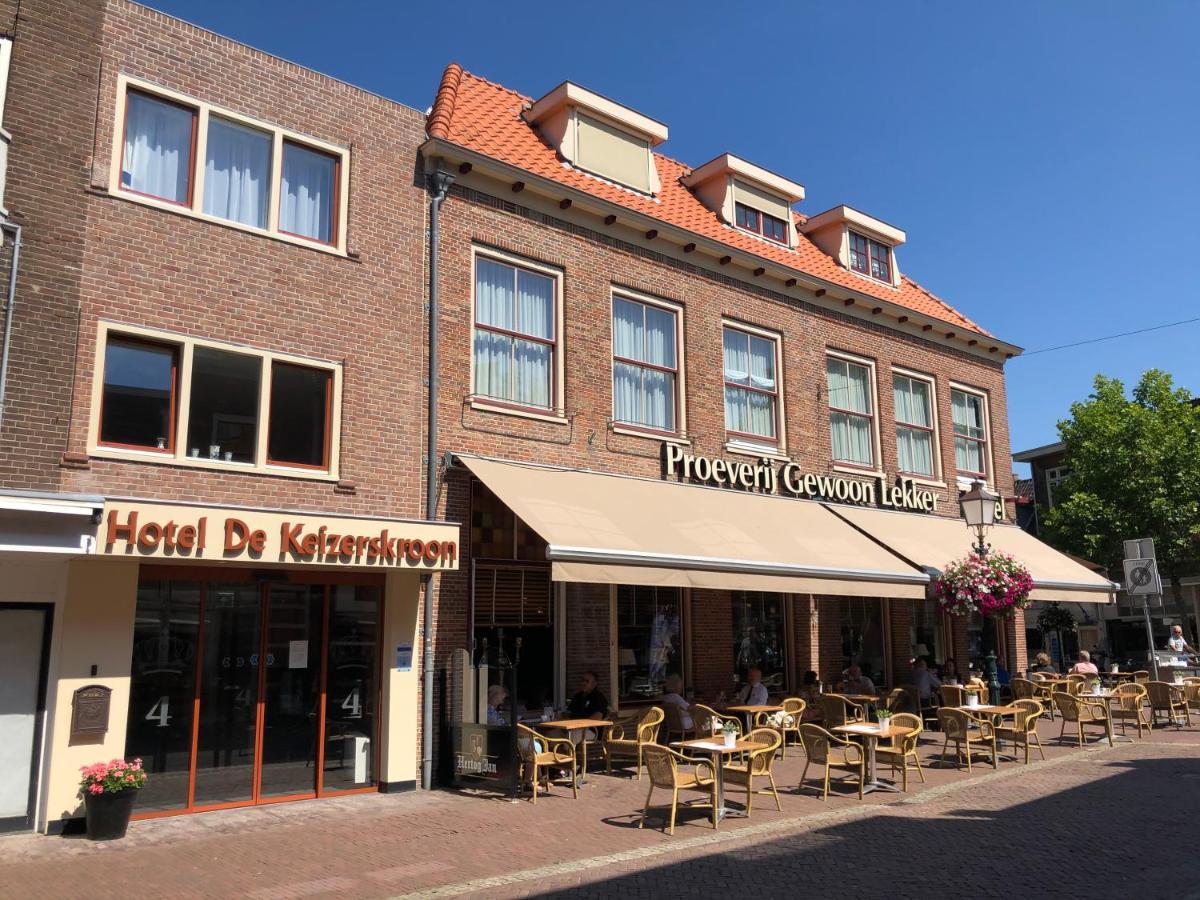 Hotel De Keizerskroon Hoorn Hoorn  Luaran gambar